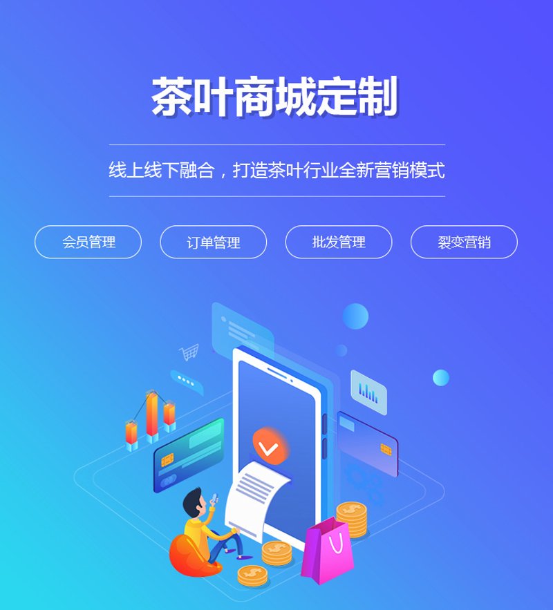 电商运营怎么做？这是一个值得深入探讨的话题。