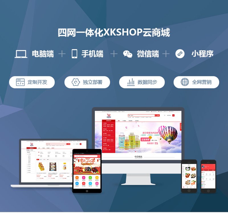 如何在电商领域脱颖而出?一份策略指南