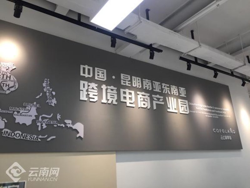 电商服务是做什么?——一场对话揭开神秘面纱
